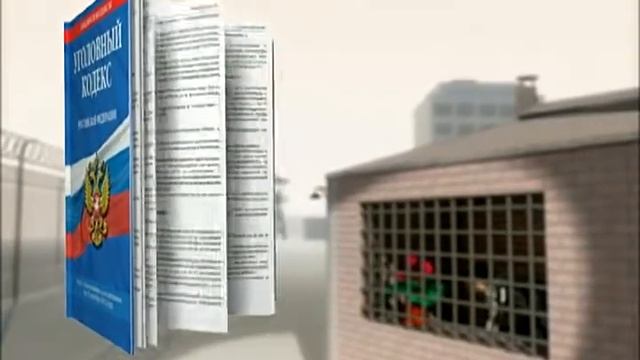 мак статья 231 смотреть онлайн