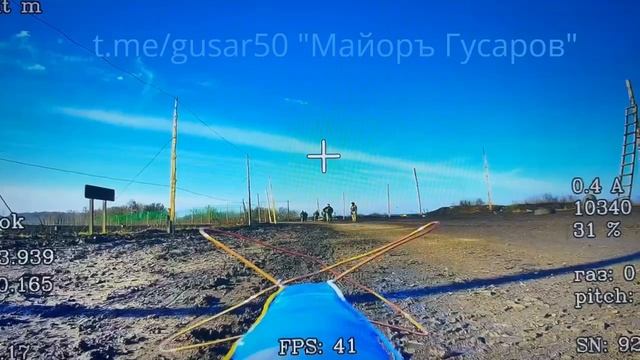 Засада FPV-дрона «КВН» на украинских военнослужащих смотреть онлайн