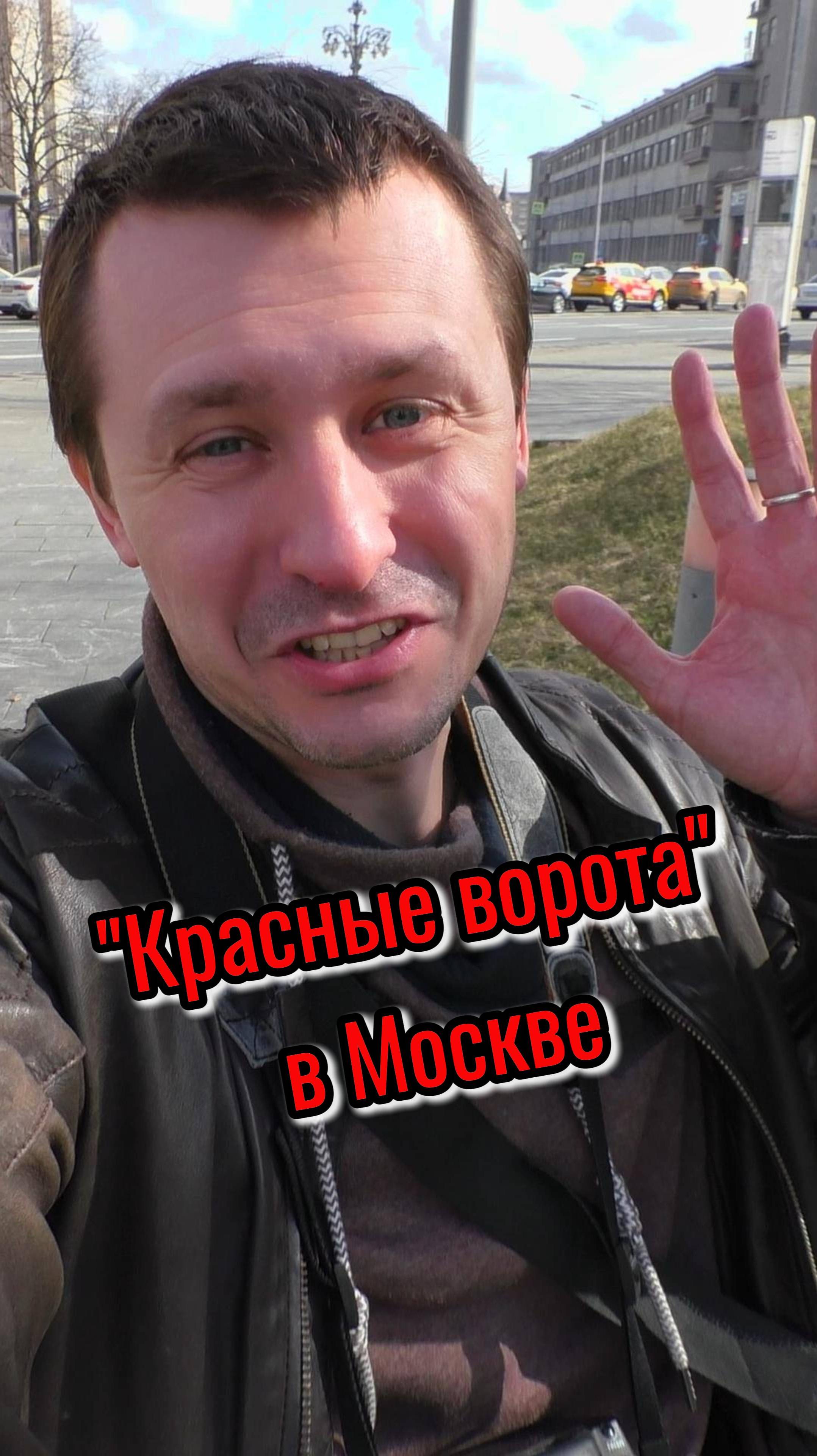 Высотка у Красных ворот и Мясницкий проезд в Москве ✔️ смотреть онлайн