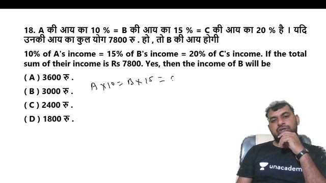 Previous Year Qustions | Part 9 | Maths | SSC CGL/ CHSL/ MTS/ GD | Dharmendra Meena смотреть онлайн
