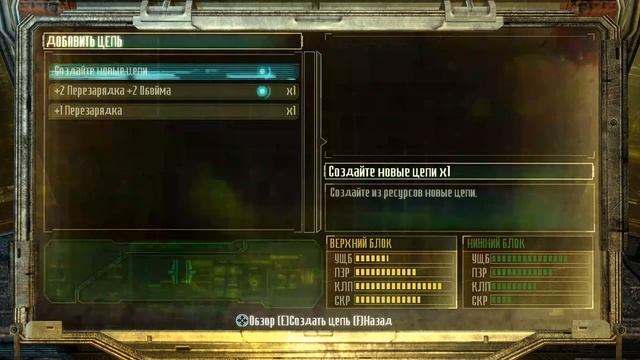 Dead Space 3 смотреть онлайн