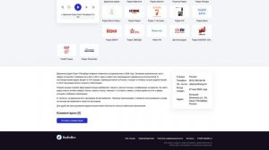 Дорожное Радио Санкт-Петербург 87.5 FM - слушать онлайн бесплатно