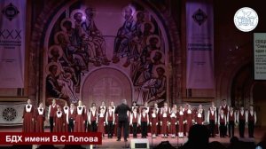 Беловежская пуща. Большой детский хор имени В.С.Попова