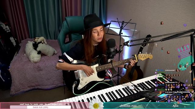 Осколок льда - Ария