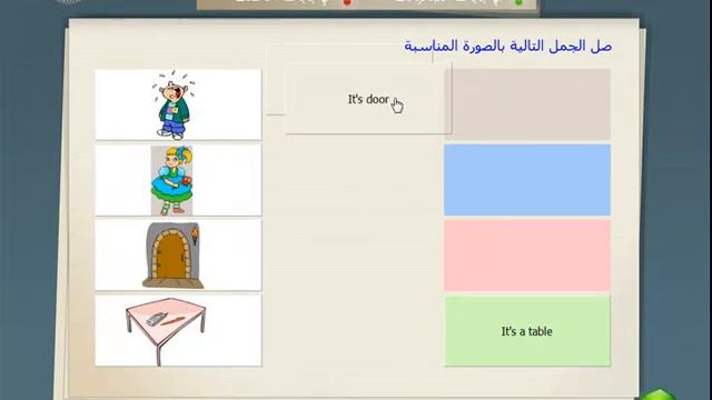 التعليم التفاعلي في برامج شركة الموسوعة للمعلوماتية смотреть онлайн