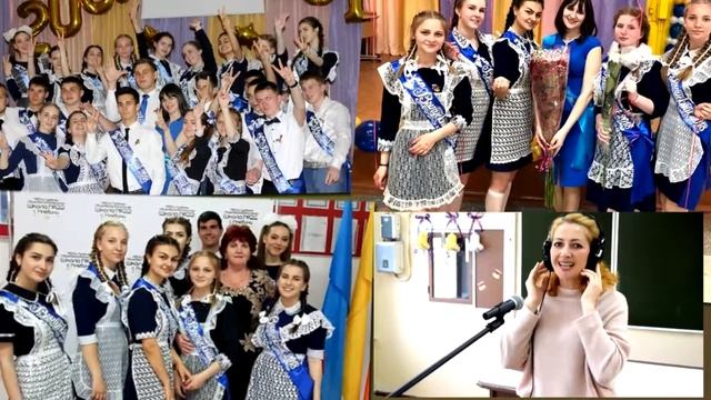 Выпуск 2018. МБОУ СОШ 22. с.Кневичи смотреть онлайн