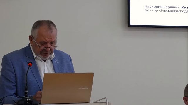 Захист дисертації Іващенко Оксани Юріївни смотреть онлайн