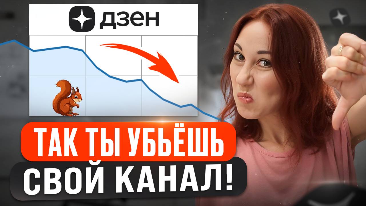 Как набрать подписчиков? Про взаимную подписку и прочие схемы смотреть онлайн
