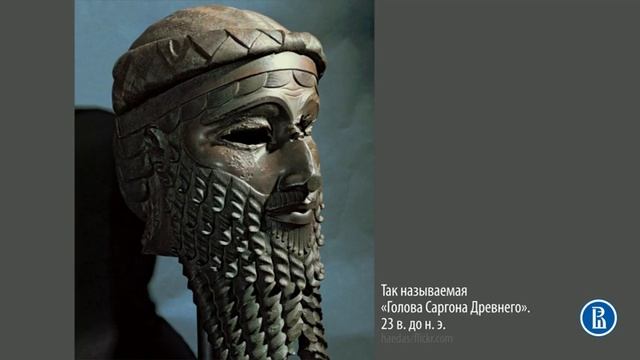 Введение В Историю Искусства, Изобразительное искусство Древнего Востока Лекция