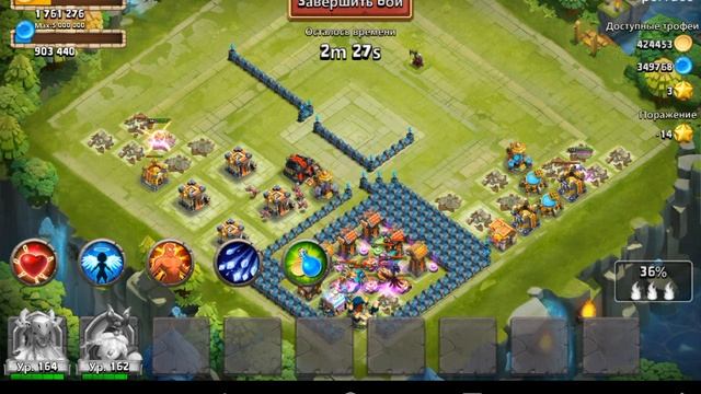 Битва замков обзор как проходить босса со станом смотреть онлайн