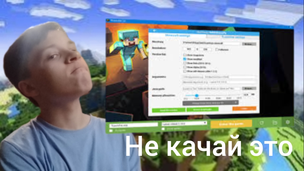Разоблачение на Tlauncher, это худший лаунчер Майнкрафт | Minecraft смотреть онлайн