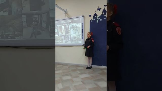 #яисследователь2021 смотреть онлайн