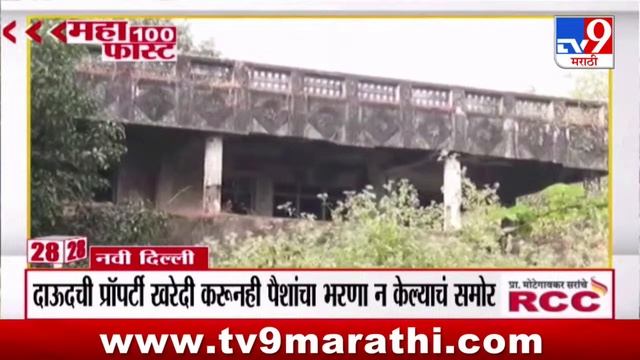Raj Thackeray Live | भाजप नेते Ashish Shelar यांच्या भेटीनंतर राज ठाकरे लाईव्ह | tv9 Marathi Live смотреть онлайн