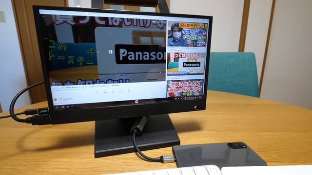 Galaxy S20 5G Dexモードでデスクトップパソコンみたいに使ってみた！ смотреть онлайн