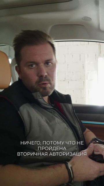 TANK 500 защита от быстрого угона смотреть онлайн