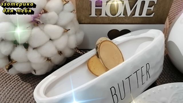 Уберите эти вещи с кухни и деньги будут всегда смотреть онлайн