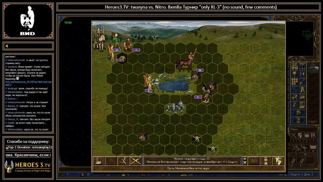 twaryna 201603051520 Heroes3.TV twaryna vs. Nitro. 8xm8a Турнир only XL-3 (no sound few comments) смотреть онлайн
