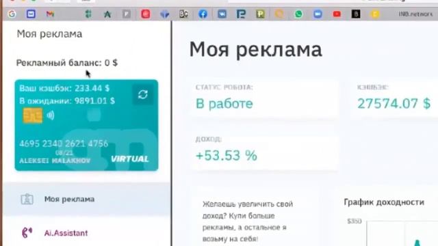 #AImarketing ХАЙП 🤔 Проверяем надежность компании смотреть онлайн