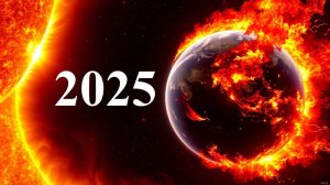 УНИЧТОЖИТ Ли Нас СОЛНЦЕ в 2025 году?