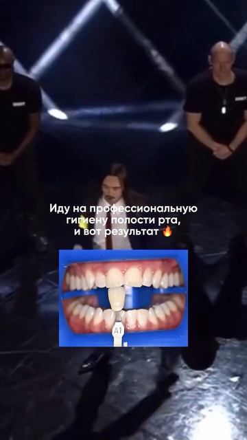 Профгигиена полости рта  #стоматологиясириус