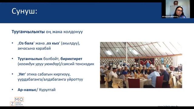 Кейс стади усулун изилдөөдө колдонуу смотреть онлайн