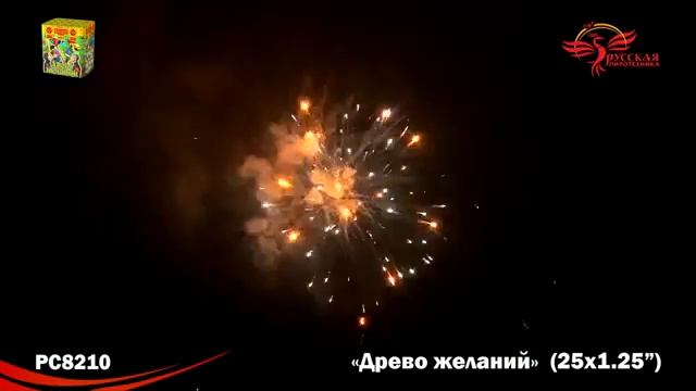 РС8210 Древо желаний МОДУЛЬ(1,2"х25) 1/4 смотреть онлайн