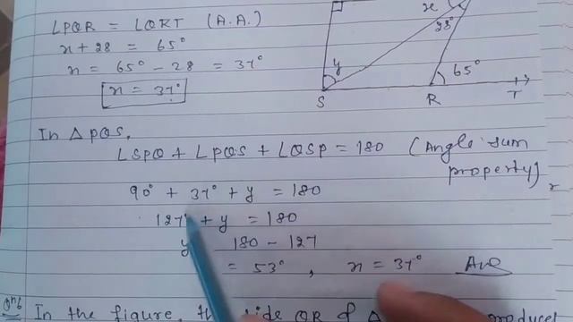 Class 9th Maths||chapter 6 lines and angles||exercise 6.3 NCERT||video-17 смотреть онлайн