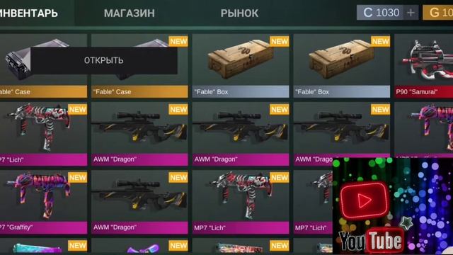 Открытие кейсов в симуляторе STANDOFF 2 #2 смотреть онлайн
