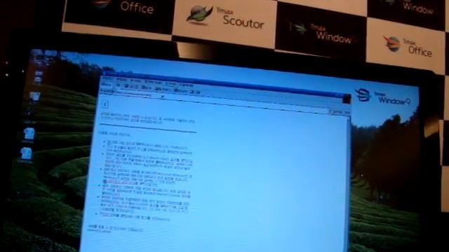 Tmax Soft Tmax Window 9 : Part 6/7 смотреть онлайн