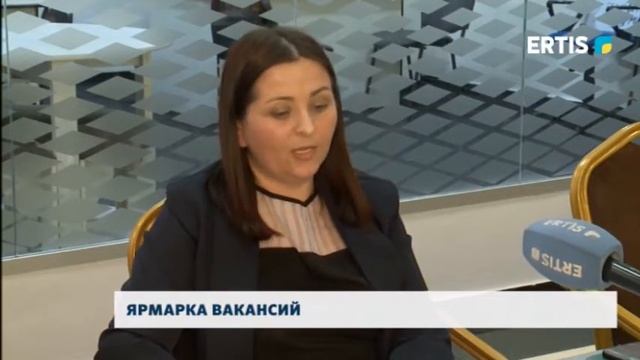 Ярмарка вакансий смотреть онлайн