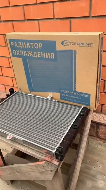 Радиатор охлаждения на ваз 2114 avtostandart смотреть онлайн