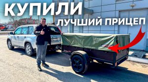 Купили лучший прицеп. будни Автохлама.нет LIFE.