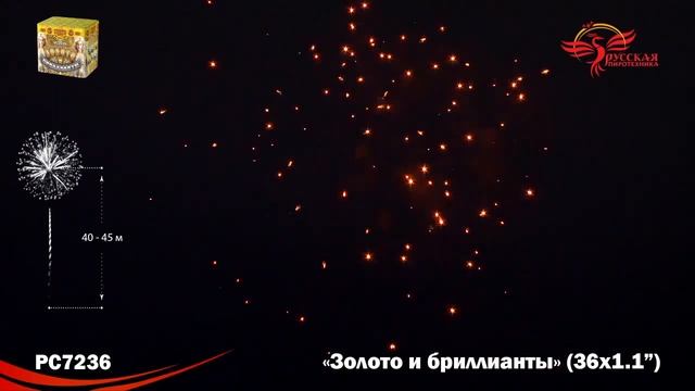 Рс7236 Золото и бриллианты (1,1"х36) 1/6 смотреть онлайн