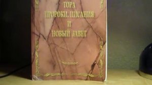 Какова связь человеческого духа и Духа Божего?