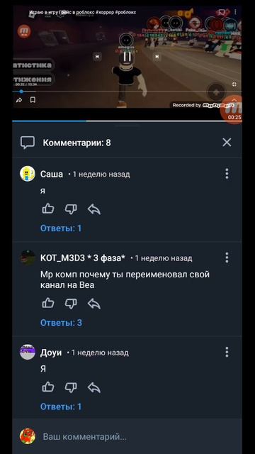 как избегать атаку kookoo в [обновление]Грейс подробности в описе смотреть онлайн