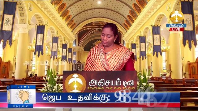 உங்களுக்காக ஒரு மணி நேர ஜெபம் || Day 625 смотреть онлайн