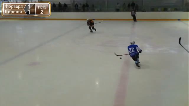 ХК Кириши VS ХК Форвард 31.03.2024 11:00