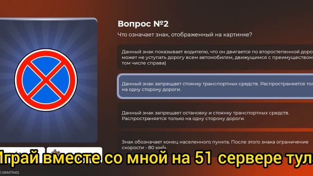 как сдать на права в блек раше смотреть онлайн