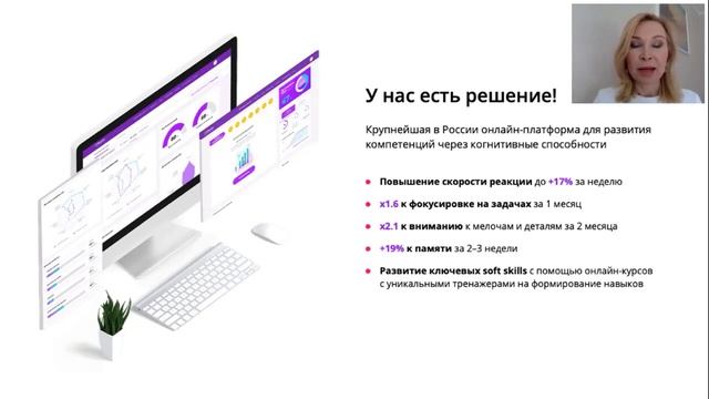 Деградация или развитие смотреть онлайн