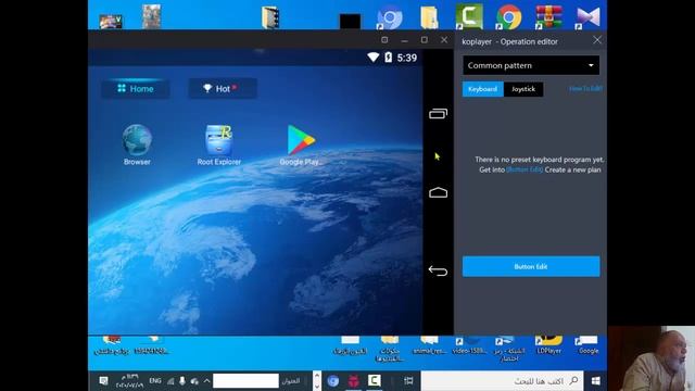 Download and install the ko player emulatorتحميل وتثبيت محاكي كو بلاير смотреть онлайн