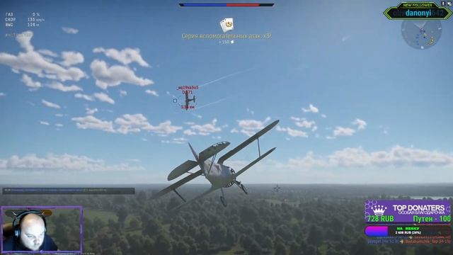 Продолжаем учится в War Thunder. For donat ,special thanks . За донат, отдельное СПАСИБО! смотреть онлайн