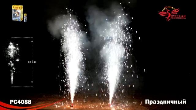 РС4088 Праздничный (3,0 м. х 30 сек.) смотреть онлайн