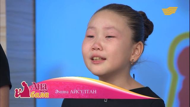 «Актерлік шеберлік» сабағының балаға қандай пайдасы бар? смотреть онлайн