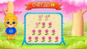 Учимся считать от 1 до 20. Считаем предметы по порядку — для Детей | Цифры для малышей