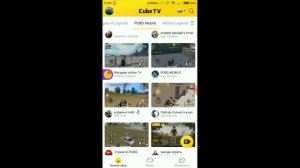 Что такое cub TV? + (ссылка на канал в описание)