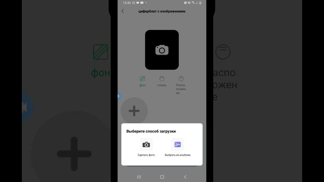 Циферблаты для смарт часов смотреть онлайн