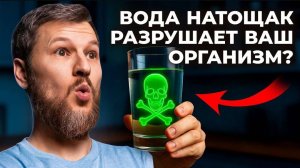 Пьёте воду натощак? Попрощайтесь со здоровьем