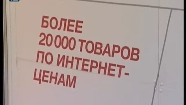17 07 2013 Эльдорадо смотреть онлайн