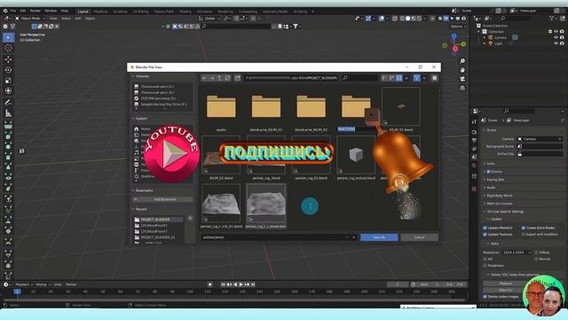 Python-скрипт для создания персидского ковра в Blender/Python script: Create Persian rug in Blender смотреть онлайн