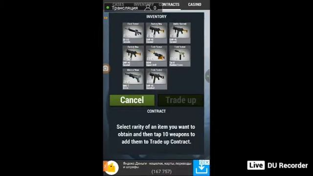 СТРИМ по кейс симулятор 2 | Case simulator 2| звук после 3-5 лайков смотреть онлайн